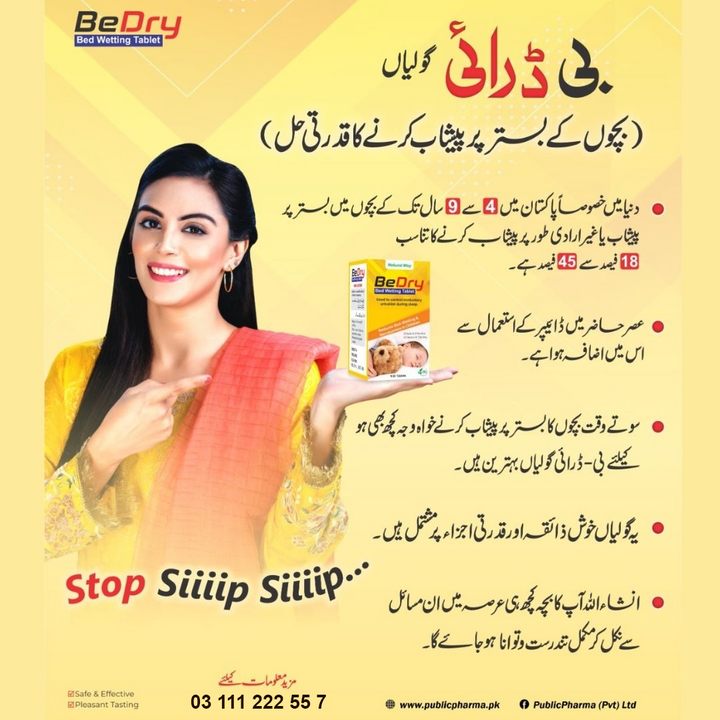 Be-Dry (Bed Wetting Tablets)